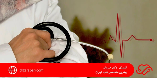 The-best-cardiologist-in-Tehran