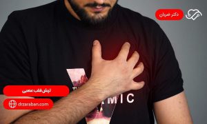 تپش قلب عصبی