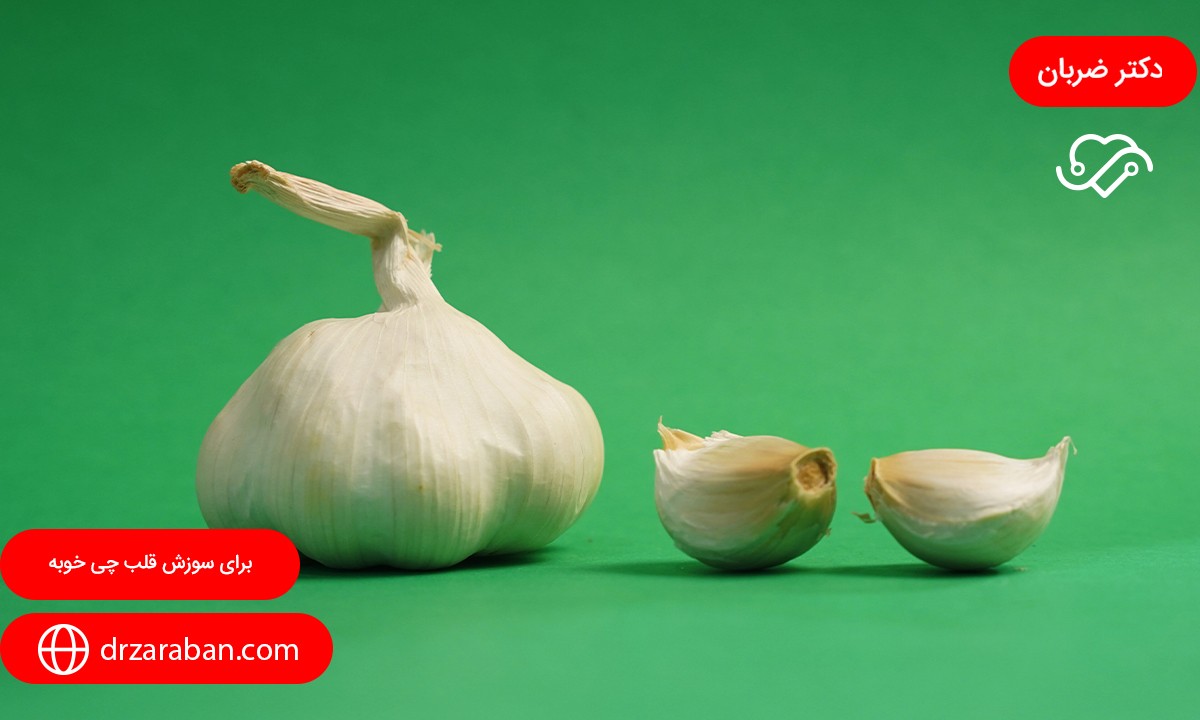 برای سوزش قلب چی خوبه